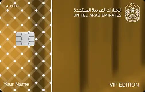 UAE VIP